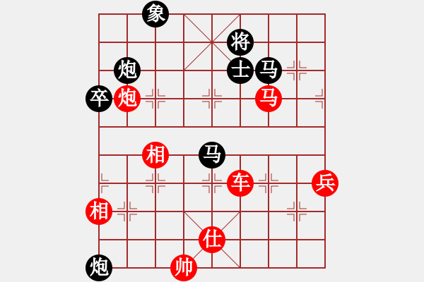 象棋棋谱图片：南方队 赵鑫鑫 胜 北方队 王天一 - 步数：157 