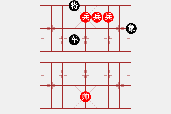 象棋棋譜圖片：羊車竹引02 - 步數(shù)：30 