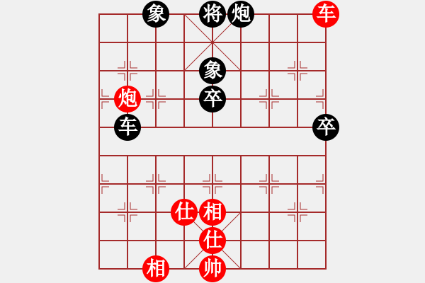 象棋棋譜圖片：福清市第七屆“協(xié)會杯”第三輪第七臺陳漢華先勝高定若 - 步數(shù)：100 