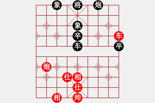 象棋棋譜圖片：福清市第七屆“協(xié)會杯”第三輪第七臺陳漢華先勝高定若 - 步數(shù)：110 