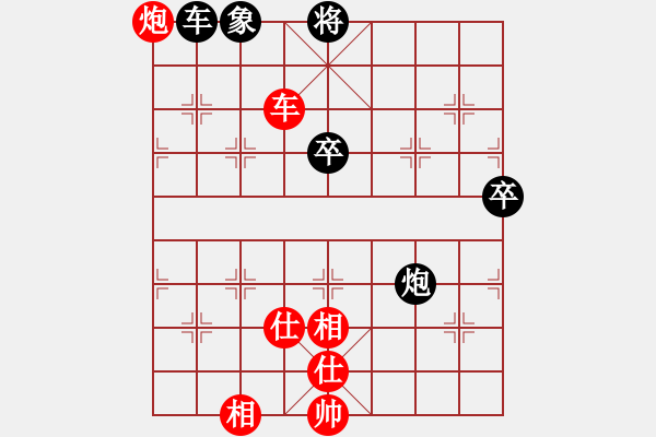 象棋棋譜圖片：福清市第七屆“協(xié)會杯”第三輪第七臺陳漢華先勝高定若 - 步數(shù)：120 