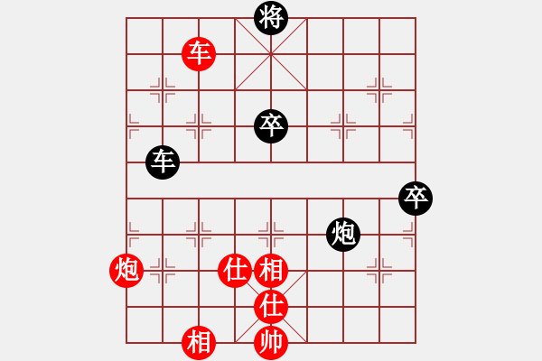 象棋棋譜圖片：福清市第七屆“協(xié)會杯”第三輪第七臺陳漢華先勝高定若 - 步數(shù)：130 