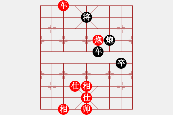 象棋棋譜圖片：福清市第七屆“協(xié)會杯”第三輪第七臺陳漢華先勝高定若 - 步數(shù)：140 