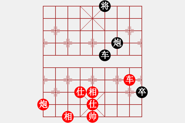 象棋棋譜圖片：福清市第七屆“協(xié)會杯”第三輪第七臺陳漢華先勝高定若 - 步數(shù)：150 