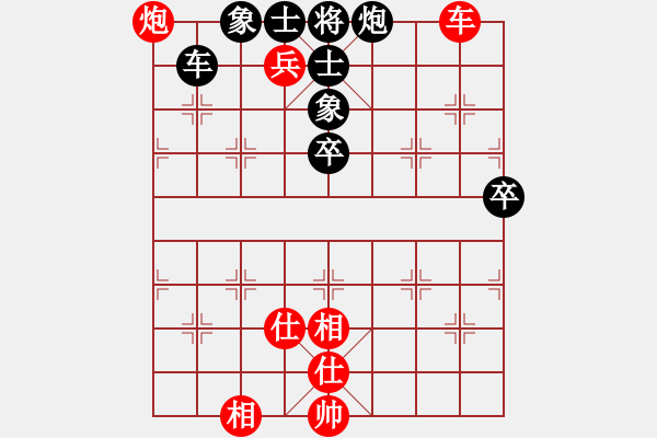 象棋棋譜圖片：福清市第七屆“協(xié)會杯”第三輪第七臺陳漢華先勝高定若 - 步數(shù)：90 