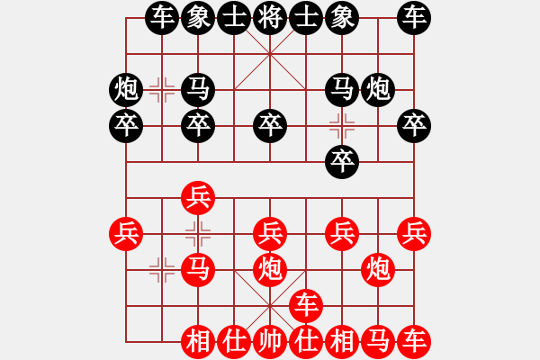 象棋棋譜圖片：河北硬漢VSjiangjiangli(2011-9-4) - 步數(shù)：10 