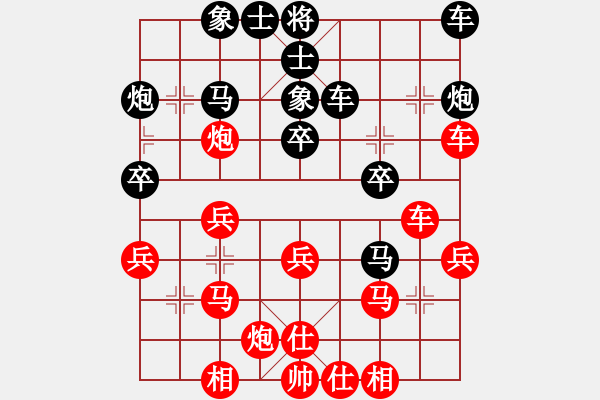 象棋棋譜圖片：河北硬漢VSjiangjiangli(2011-9-4) - 步數(shù)：30 