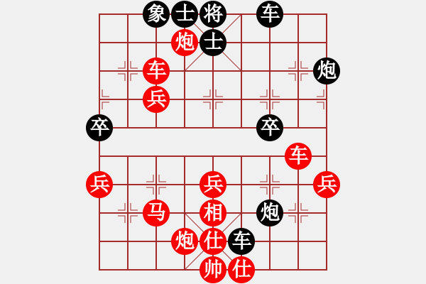 象棋棋譜圖片：河北硬漢VSjiangjiangli(2011-9-4) - 步數(shù)：50 