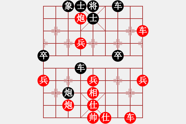 象棋棋譜圖片：河北硬漢VSjiangjiangli(2011-9-4) - 步數(shù)：57 