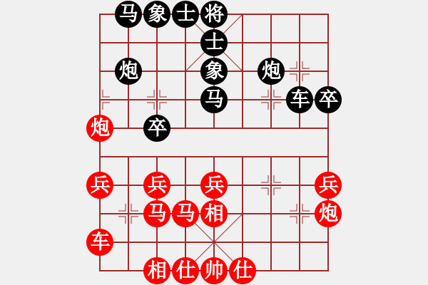 象棋棋譜圖片：廣東象棋網(wǎng)隊(duì) 許國義 勝 廣州周記 胡克華 - 步數(shù)：30 