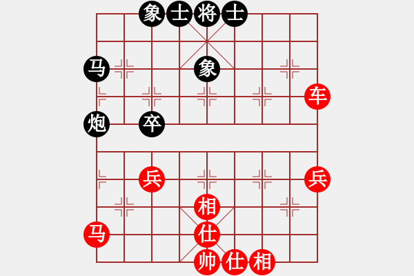 象棋棋谱图片：广东象棋网队 许国义 胜 广州周记 胡克华 - 步数：71 