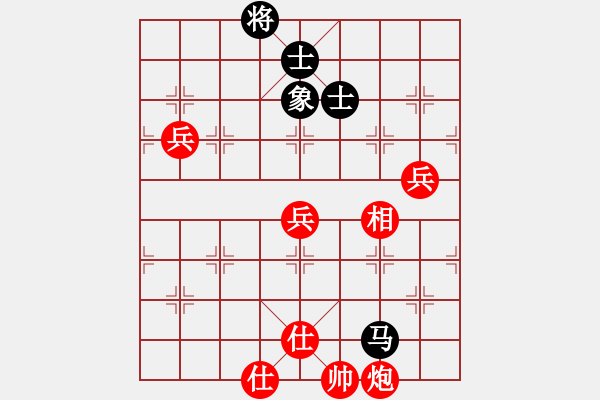 象棋棋譜圖片：棋局-2ak p32 - 步數(shù)：10 