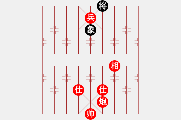 象棋棋譜圖片：棋局-2ak p32 - 步數(shù)：71 