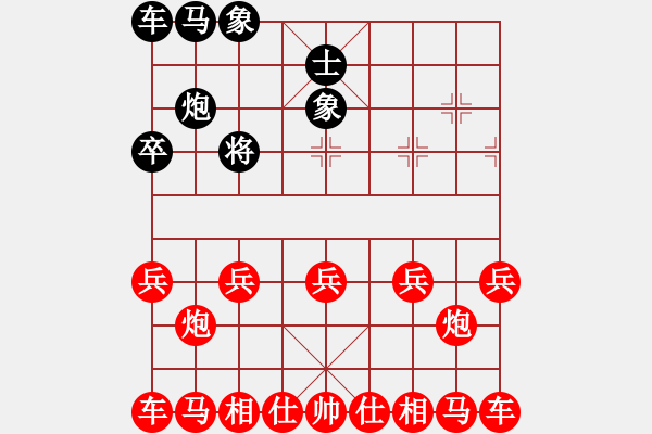 象棋棋譜圖片：21-E--4------炮單士相例和單士象------------單炮類（4局） - 步數(shù)：10 