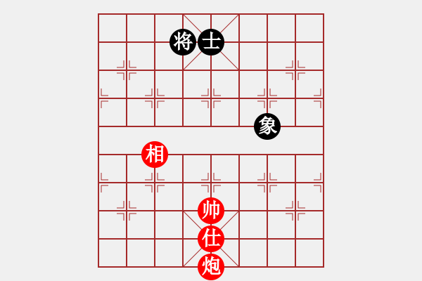 象棋棋譜圖片：21-E--4------炮單士相例和單士象------------單炮類（4局） - 步數(shù)：40 