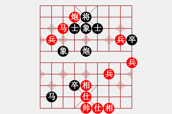 象棋棋譜圖片：死神十三號(4段)-勝-死敵(5段) - 步數(shù)：100 