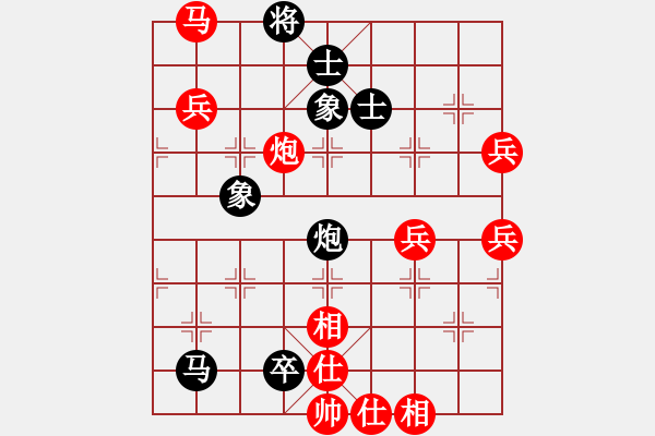 象棋棋譜圖片：死神十三號(4段)-勝-死敵(5段) - 步數(shù)：110 