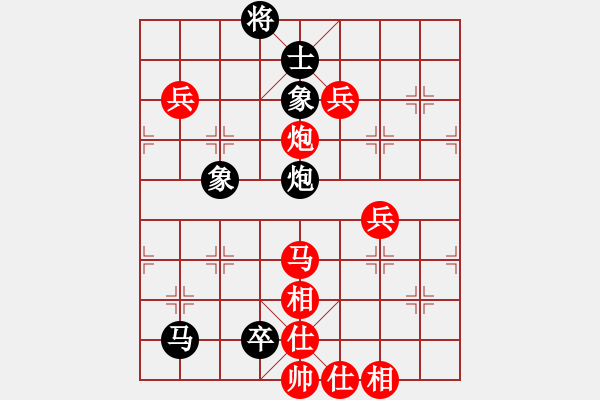 象棋棋譜圖片：死神十三號(4段)-勝-死敵(5段) - 步數(shù)：130 