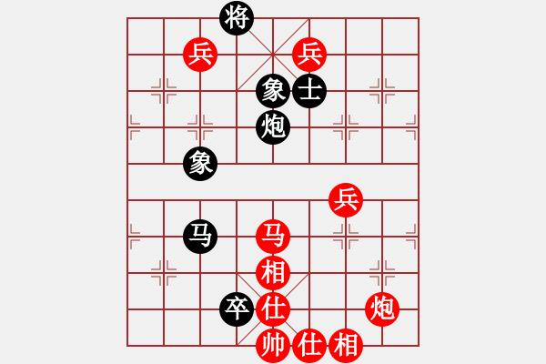 象棋棋譜圖片：死神十三號(4段)-勝-死敵(5段) - 步數(shù)：140 