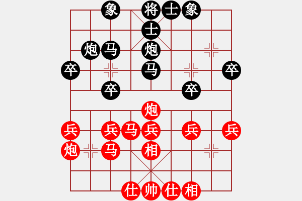 象棋棋譜圖片：死神十三號(4段)-勝-死敵(5段) - 步數(shù)：30 