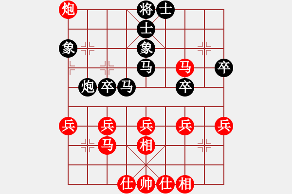 象棋棋譜圖片：死神十三號(4段)-勝-死敵(5段) - 步數(shù)：40 