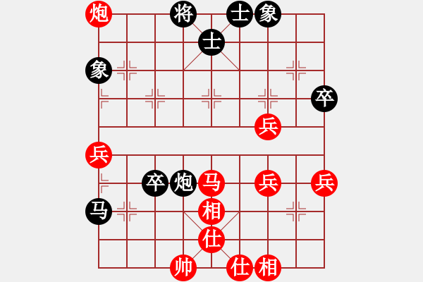 象棋棋譜圖片：死神十三號(4段)-勝-死敵(5段) - 步數(shù)：60 