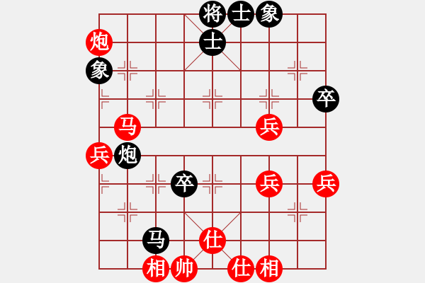 象棋棋譜圖片：死神十三號(4段)-勝-死敵(5段) - 步數(shù)：70 