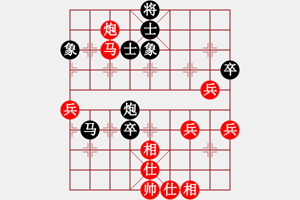 象棋棋譜圖片：死神十三號(4段)-勝-死敵(5段) - 步數(shù)：80 