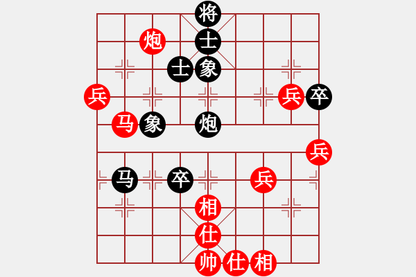 象棋棋譜圖片：死神十三號(4段)-勝-死敵(5段) - 步數(shù)：90 