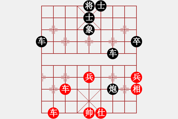 象棋棋譜圖片：中德杯3 - 步數(shù)：60 