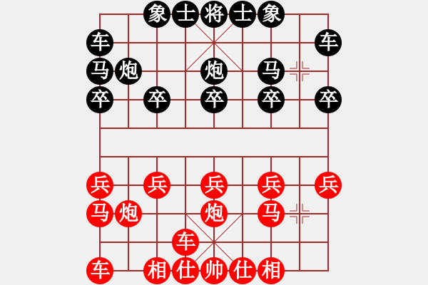 象棋棋谱图片：中国人[646328635] -VS- 横才俊儒[292832991] - 步数：10 