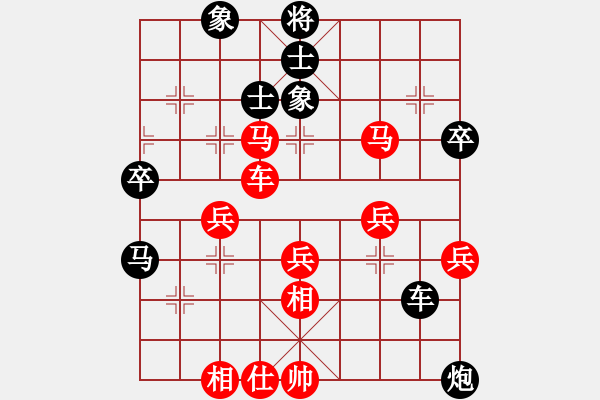 象棋棋谱图片：中国人[646328635] -VS- 横才俊儒[292832991] - 步数：60 