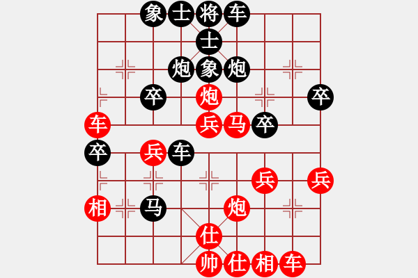 象棋棋譜圖片：第七局 張錦榮(先勝) 周德裕 - 步數(shù)：40 