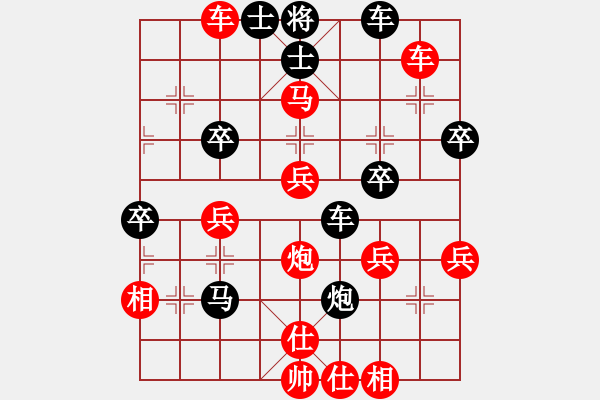 象棋棋譜圖片：第七局 張錦榮(先勝) 周德裕 - 步數(shù)：50 