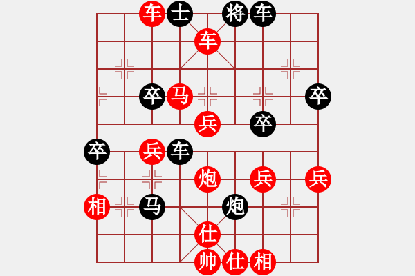 象棋棋譜圖片：第七局 張錦榮(先勝) 周德裕 - 步數(shù)：55 