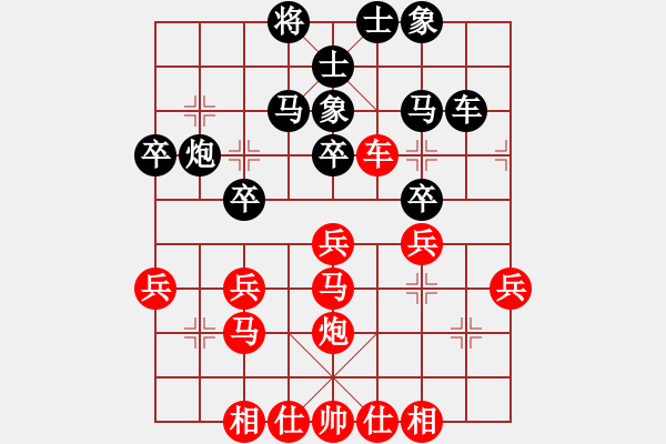 象棋棋譜圖片：海上天(7段)-負(fù)-棋壇之火箭(2段) - 步數(shù)：40 