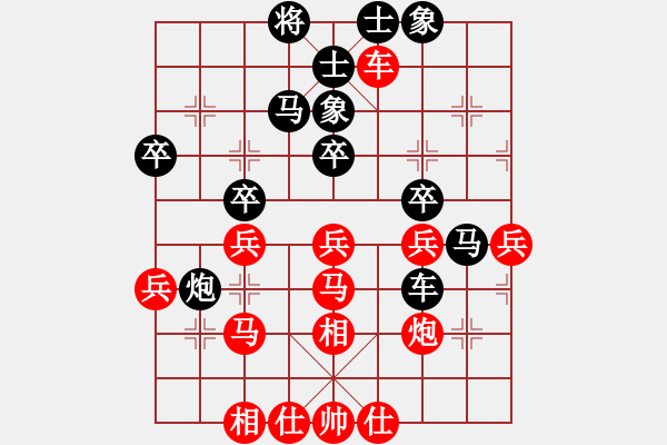 象棋棋譜圖片：海上天(7段)-負(fù)-棋壇之火箭(2段) - 步數(shù)：50 