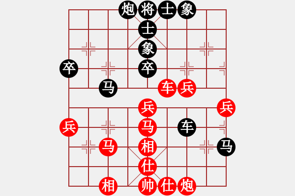 象棋棋譜圖片：海上天(7段)-負(fù)-棋壇之火箭(2段) - 步數(shù)：60 