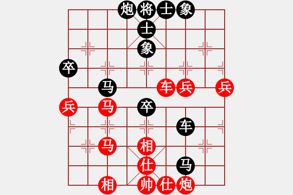 象棋棋譜圖片：海上天(7段)-負(fù)-棋壇之火箭(2段) - 步數(shù)：70 