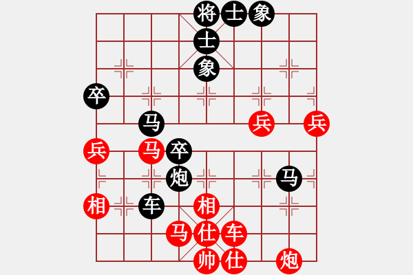 象棋棋譜圖片：海上天(7段)-負(fù)-棋壇之火箭(2段) - 步數(shù)：80 