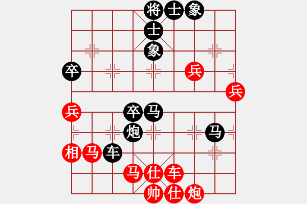 象棋棋譜圖片：海上天(7段)-負(fù)-棋壇之火箭(2段) - 步數(shù)：90 