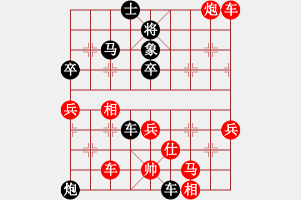 象棋棋譜圖片：中炮進三兵對左炮封車轉(zhuǎn)列炮 紅左邊馬  碧波戰(zhàn)神(電神)-勝-傲雪梅花(北斗) - 步數(shù)：100 