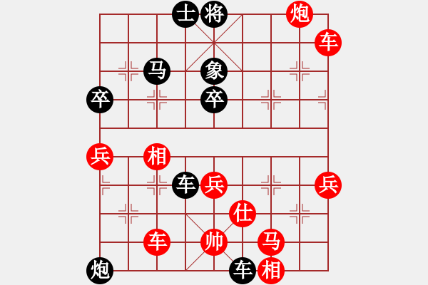 象棋棋譜圖片：中炮進三兵對左炮封車轉(zhuǎn)列炮 紅左邊馬  碧波戰(zhàn)神(電神)-勝-傲雪梅花(北斗) - 步數(shù)：110 