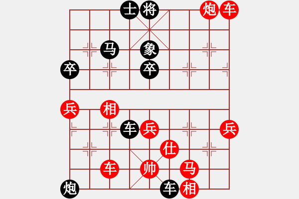 象棋棋譜圖片：中炮進三兵對左炮封車轉(zhuǎn)列炮 紅左邊馬  碧波戰(zhàn)神(電神)-勝-傲雪梅花(北斗) - 步數(shù)：167 