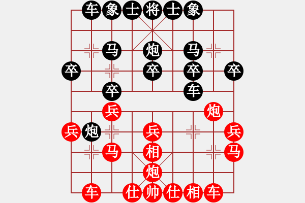 象棋棋譜圖片：中炮進三兵對左炮封車轉(zhuǎn)列炮 紅左邊馬  碧波戰(zhàn)神(電神)-勝-傲雪梅花(北斗) - 步數(shù)：20 