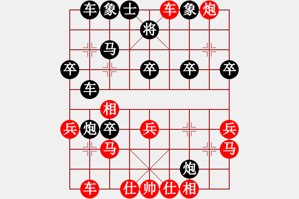 象棋棋譜圖片：中炮進三兵對左炮封車轉(zhuǎn)列炮 紅左邊馬  碧波戰(zhàn)神(電神)-勝-傲雪梅花(北斗) - 步數(shù)：40 