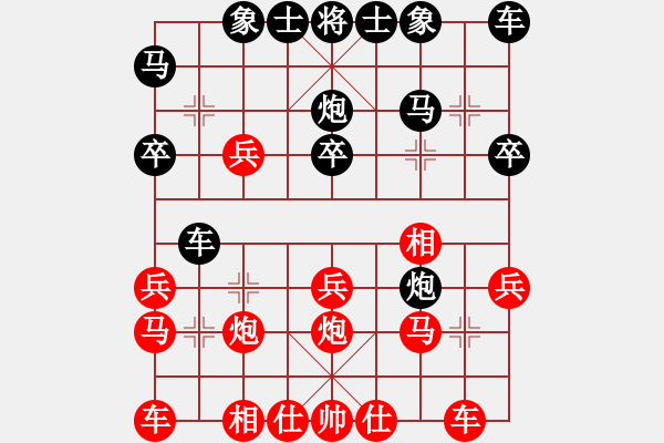 象棋棋譜圖片：程進(jìn)超 先負(fù) 邱東 - 步數(shù)：20 