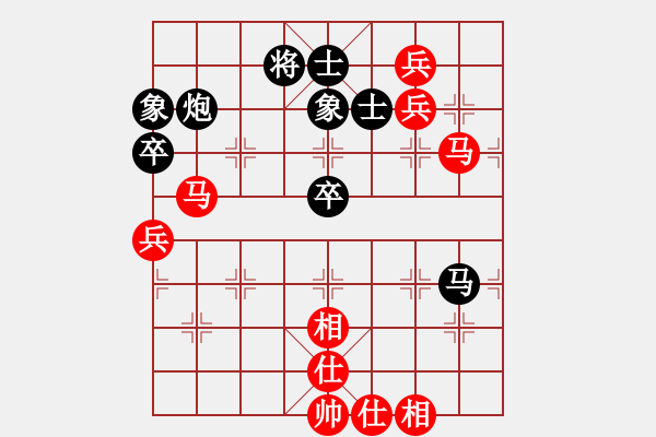 象棋棋譜圖片：華山奪真經(jīng)(8段)-和-瞧瞧看(7段) - 步數(shù)：100 