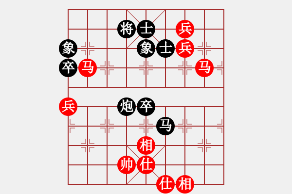 象棋棋譜圖片：華山奪真經(jīng)(8段)-和-瞧瞧看(7段) - 步數(shù)：110 