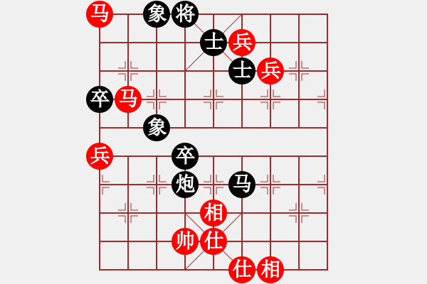 象棋棋譜圖片：華山奪真經(jīng)(8段)-和-瞧瞧看(7段) - 步數(shù)：120 